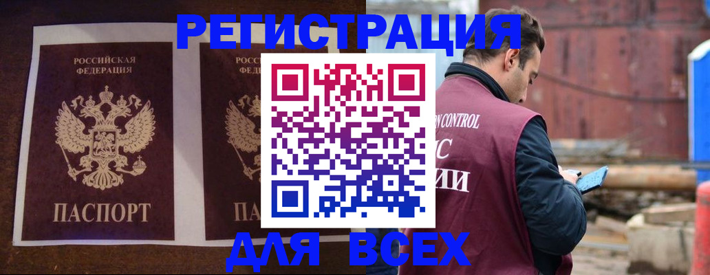 регистрация для школы в Бокситогорске