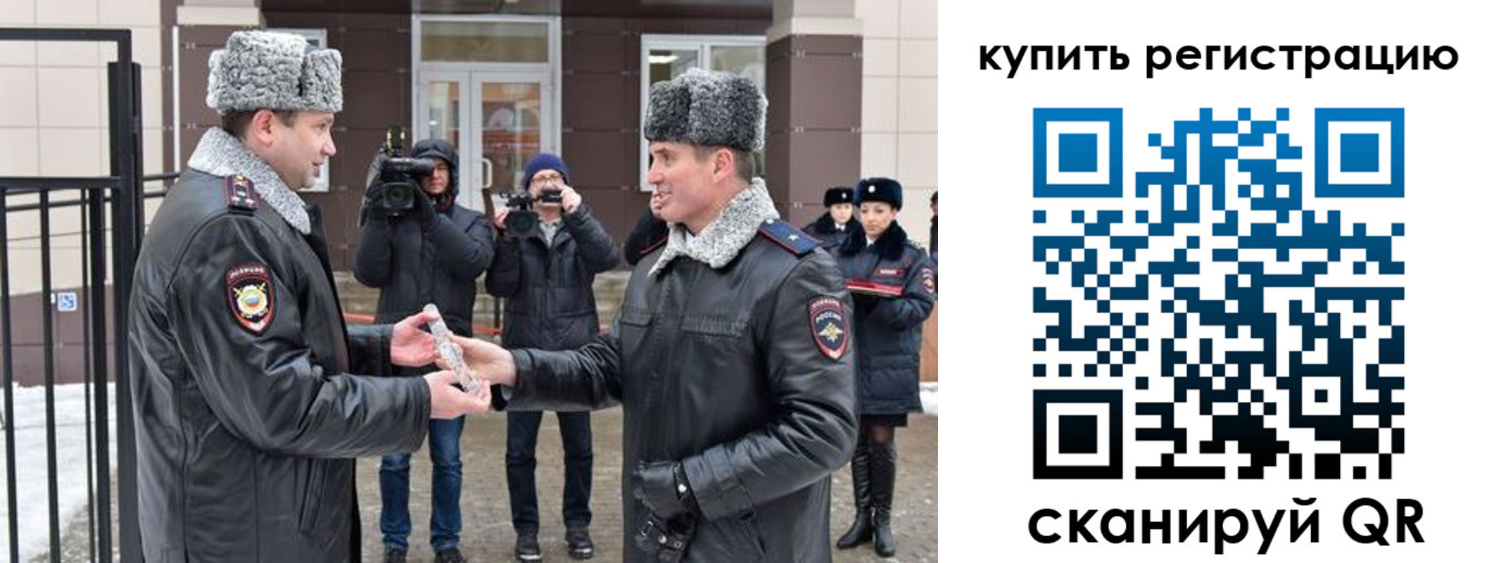 временная регистрация законно в Бокситогорске