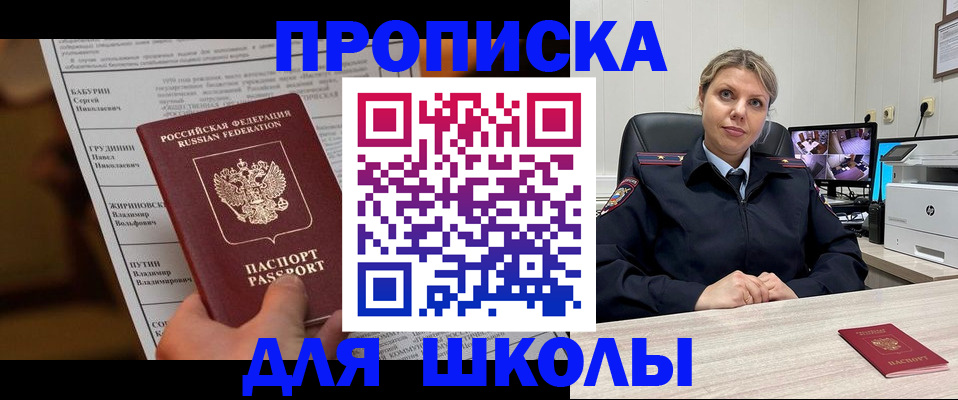 регистрация в Бокситогорске