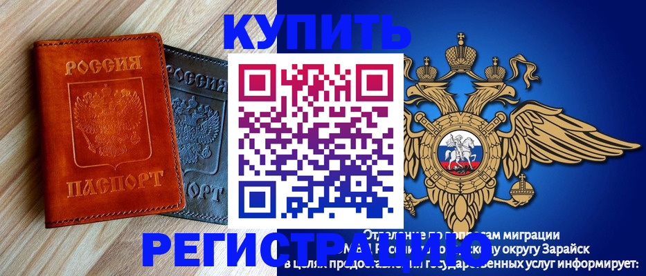 прописка поиск в Бокситогорске